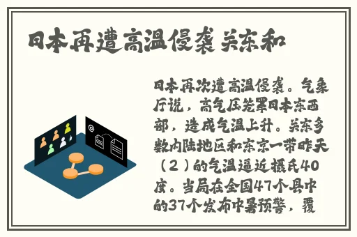 日本公妇乱偷中文字幕