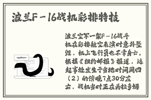 石川めぐみ